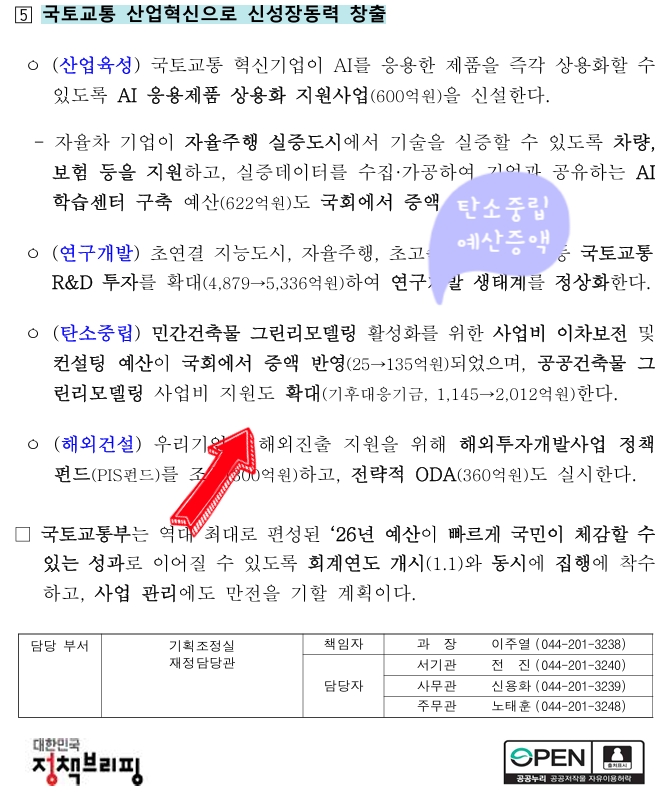 f1df163df79fca1de52736b174c556a2_1765434987_6818.jpg f1df163df79fca1de52736b174c556a2_1765434987_6818.jpg